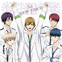 （アニメーション）「 ☆３ｒｄ　ＳＨＯＷ　ＴＩＭＥ　１０☆ｔｅａｍ鳳＆華桜会／「スタミュ」ミュージカルソングシリーズ」