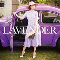 ｃｈａｙ「 Ｌａｖｅｎｄｅｒ」