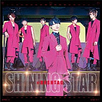 ＃ＨＡＳＨＴＡＧ「 ＳＨＩＮＩＮＧ　ＳＴＡＲ」