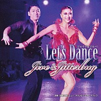 須藤久雄とニュー・ダウンビーツ・オーケストラ「 レッツ・ダンス＜ジャイブ＆ジルバ＞」