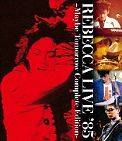 レベッカ「 ＲＥＢＥＣＣＡ　ＬＩＶＥ　’８５　－Ｍａｙｂｅ　Ｔｏｍｏｒｒｏｗ　Ｃｏｍｐｌｅｔｅ　Ｅｄｉｔｉｏｎ－」