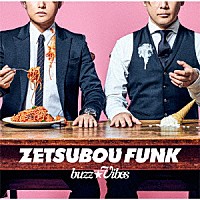 ｂｕｚｚ★Ｖｉｂｅｓ「 ＺＥＴＳＵＢＯＵ　ＦＵＮＫ」