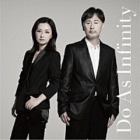 Ｄｏ　Ａｓ　Ｉｎｆｉｎｉｔｙ「 Ｄｏ　Ａｓ　Ｉｎｆｉｎｉｔｙ」