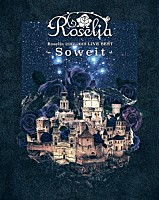 Ｒｏｓｅｌｉａ「 Ｒｏｓｅｌｉａ　２０１７－２０１８　ＬＩＶＥ　ＢＥＳＴ　－Ｓｏｗｅｉｔ－」