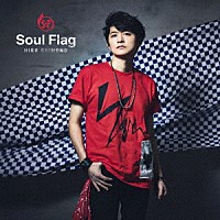 下野紘「 Ｓｏｕｌ　Ｆｌａｇ」