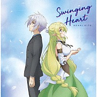 鬼頭明里「 Ｓｗｉｎｇｉｎｇ　Ｈｅａｒｔ」