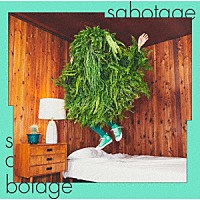 緑黄色社会「 ｓａｂｏｔａｇｅ」