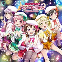 （ゲーム・ミュージック）「 バンドリ！　ガールズバンドパーティ！　カバーコレクション　Ｖｏｌ．３」