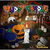ＢａｂｙＫｉｎｇｄｏｍ「 ＭＵＤＤＹ　ＣＡＮＤＬＥ」