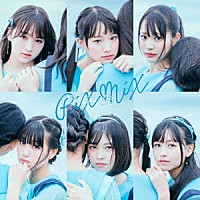 ＰｉＸＭｉＸ「 その先へ」