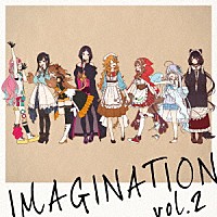 （アニメーション）「 ＩＭＡＧＩＮＡＴＩＯＮ　ｖｏｌ．２」