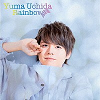 内田雄馬「 Ｒａｉｎｂｏｗ」