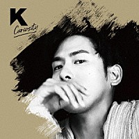 Ｋ「 Ｃｕｒｉｏｓｉｔｙ」