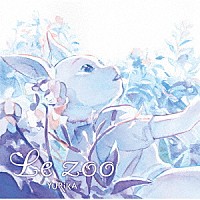 ＹＵＲｉＫＡ「 Ｌｅ　ｚｏｏ」