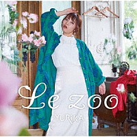 ＹＵＲｉＫＡ「 Ｌｅ　ｚｏｏ」