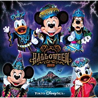 （ディズニー）「 東京ディズニーシー　ディズニー・ハロウィーン２０１９」