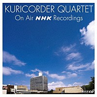 栗コーダーカルテット「 栗コーダーカルテット　ＯＮ　ＡＩＲ　ＮＨＫ　ＲＥＣＯＲＤＩＮＧＳ」