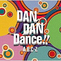 Ａ．Ｂ．Ｃ－Ｚ「 ＤＡＮ　ＤＡＮ　Ｄａｎｃｅ！！」