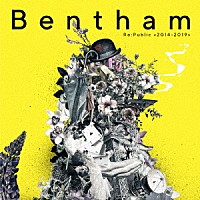 Ｂｅｎｔｈａｍ「 Ｒｅ：Ｐｕｂｌｉｃ　＜２０１４－２０１９＞」