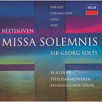 サー・ゲオルグ・ショルティ「 ベートーヴェン：ミサ・ソレムニス」