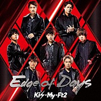 Ｋｉｓ－Ｍｙ－Ｆｔ２「 Ｅｄｇｅ　ｏｆ　Ｄａｙｓ」