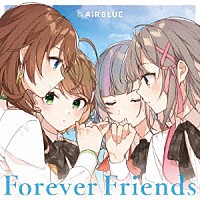 ＡｉＲＢＬＵＥ「 Ｆｏｒｅｖｅｒ　Ｆｒｉｅｎｄｓ」