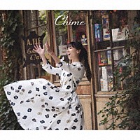 大塚愛「 Ｃｈｉｍｅ」