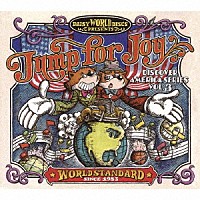 ＷＯＲＬＤ　ＳＴＡＮＤＡＲＤ「 ＪＵＭＰ　ＦＯＲ　ＪＯＹ」