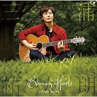 三浦祐太朗「 Ｂｌｏｏｍｉｎｇ　Ｈｅａｒｔｓ」