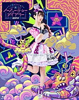 上坂すみれ「 上坂すみれのノーフューチャーダイアリー２０１９　ＬＩＶＥ　Ｂｌｕ－ｒａｙ」