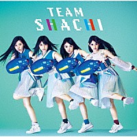 ＴＥＡＭ　ＳＨＡＣＨＩ「 Ｒｏｃｋｅｔ　Ｑｕｅｅｎ　ｆｅａｔ．　ＭＣＵ／Ｒｏｃｋ　Ａｗａｙ」