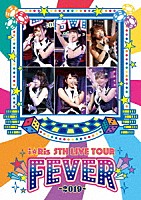 ｉ☆Ｒｉｓ「 ｉ☆Ｒｉｓ　５ｔｈ　Ｌｉｖｅ　Ｔｏｕｒ　２０１９　～ＦＥＶＥＲ～」