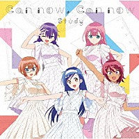 Ｓｔｕｄｙ「 Ｃａｎ　ｎｏｗ，Ｃａｎ　ｎｏｗ」