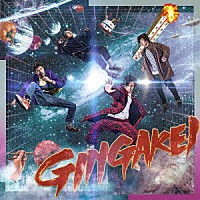 パノラマパナマタウン「 ＧＩＮＧＡＫＥＩ」