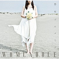 ＷＯＭＣＡＤＯＬＥ「 黎明プルメリア」