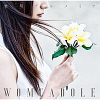 ＷＯＭＣＡＤＯＬＥ「 黎明プルメリア」