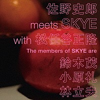 佐野史郎　ｍｅｅｔｓ　ＳＫＹＥ　ｗｉｔｈ　松任谷正隆　Ｔｈｅ　ｍｅｍｂｅｒｓ　ｏｆ　ＳＫＹＥ　ａｒｅ　鈴木茂，小原礼，林立夫「 禁断の果実」