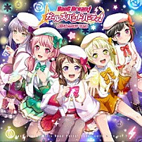 （ゲーム・ミュージック） Ｐｏｐｐｉｎ’Ｐａｒｔｙ Ａｆｔｅｒｇｌｏｗ Ｐａｓｔｅｌ＊Ｐａｌｅｔｔｅｓ Ｒｏｓｅｌｉａ ハロー、ハッピーワールド！ ＲＡＩＳＥ　Ａ　ＳＵＩＬＥＮ 「バンドリ！　ガールズバンドパーティ！　カバーコレクション　Ｖｏｌ．３」