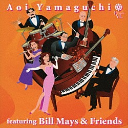 Ａｏｉ　Ｙａｍａｇｕｃｈｉ　ｆｅａｔ．Ｂｉｌｌ　Ｍａｙｓ　＆　Ｆｒｉｅｎｄｓ 安ヵ川大樹 山村隆一 木村由紀夫 赤木りえ「Ａｏｉ　Ｙａｍａｇｕｃｈｉ　ｆｅａｔｕｒｉｎｇ　Ｂｉｌｌ　Ｍａｙｓ　＆　Ｆｒｉｅｎｄｓ」