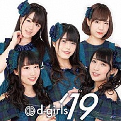 ｄ－ｇｉｒｌｓ「ｄ－ｇｉｒｌｓ’１９」