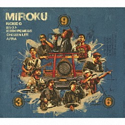 ＲＩＣＫＩＥ　Ｇ「ＭＩＲＯＫＵ　Ｅ．Ｐ．」