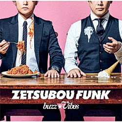 ｂｕｚｚ★Ｖｉｂｅｓ「ＺＥＴＳＵＢＯＵ　ＦＵＮＫ」