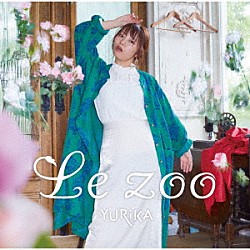 ＹＵＲｉＫＡ「Ｌｅ　ｚｏｏ」