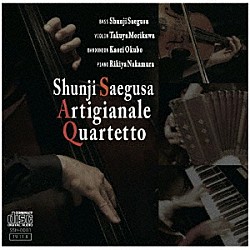 Ａｒｔｉｇｉａｎａｌｅ　Ｑｕａｒｔｅｔｔｏ 三枝俊治 森川拓哉 大久保かおり 中村力哉「Ｓｈｕｎｊｉ　Ｓａｅｇｕｓａ　Ａｒｔｉｇｉａｎａｌｅ　Ｑｕａｒｔｅｔｔｏ」