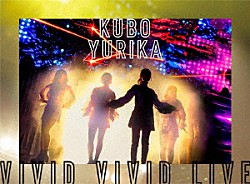 ＫＵＢＯ　ＹＵＲＩＫＡ「ＫＵＢＯ　ＹＵＲＩＫＡ　ＶＩＶＩＤ　ＶＩＶＩＤ　ＬＩＶＥ」