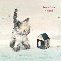 南壽あさ子「Ｎｅｕｔｒａｌ」