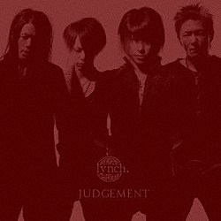 ｌｙｎｃｈ．「ＪＵＤＧＥＭＥＮＴ」