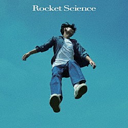 ＤｅｄａｃｈｉＫｅｎｔａ「Ｒｏｃｋｅｔ　Ｓｃｉｅｎｃｅ」