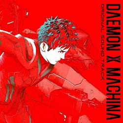 （Ｖ．Ａ．） ａｌｉｃｏ Ｊｏｎ　Ｕｎｄｅｒｄｏｗｎ「ＤＡＥＭＯＮ　Ｘ　ＭＡＣＨＩＮＡ　ＯＲＩＧＩＮＡＬ　ＳＯＵＮＤ　ＴＲＡＣＫ」