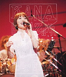 花澤香菜「ＫＡＮＡ　ＨＡＮＡＺＡＷＡ　Ｃｏｎｃｅｒｔ　Ｔｏｕｒ　２０１９　－ココベース－　Ｔｏｕｒ　Ｆｉｎａｌ」